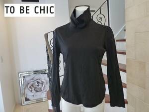 美品TO BE CHIC（トゥービーシック）黒ブラック　タートルトップス　Ⅱ　M相当