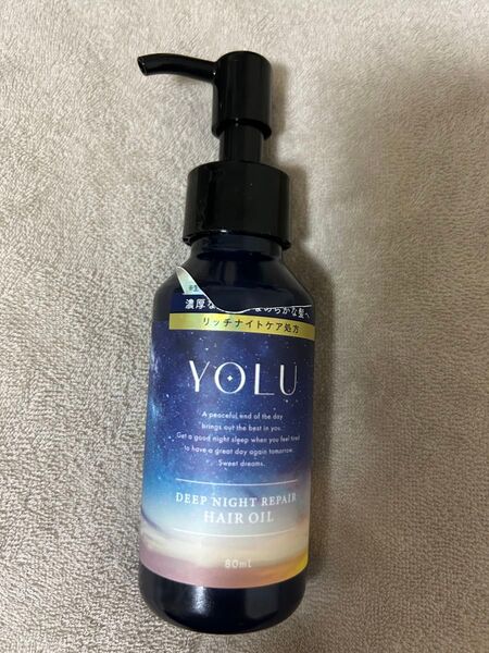 ヨル YOLU ディープナイトリペアヘアオイル