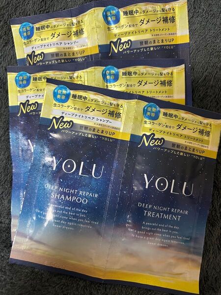 ヨル YOLU ディープナイトリペアシャンプー トリートメント シャンプー お試しサイズ 3セット