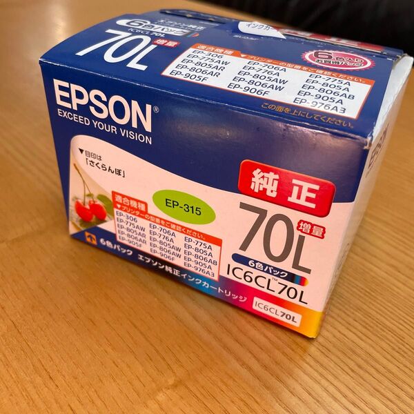 EPSON 純正インクカートリッジ IC6CL70L 6色パック 6個セット