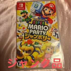 【ジャンク品】Nintendo スーパーマリオパーティ ジャンボリー ニンテンドースイッチソフト