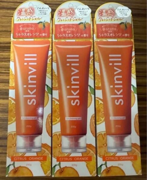 skinvill スキンビル スキンビル ホット クレンジングジェル 200g×3 新品未使用品