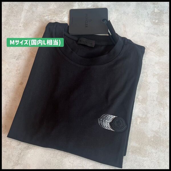 新品未使用/MONCLERモンクレール ロゴ 半袖Tシャツ 黒ブラック M