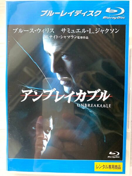 ◆「アンブレイカブル('00米)」◆レンタルアップBlu-ray