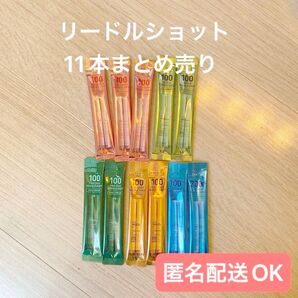 VT CICA REEDLE SHOT リードルショット サンプル 100まとめ売り11個