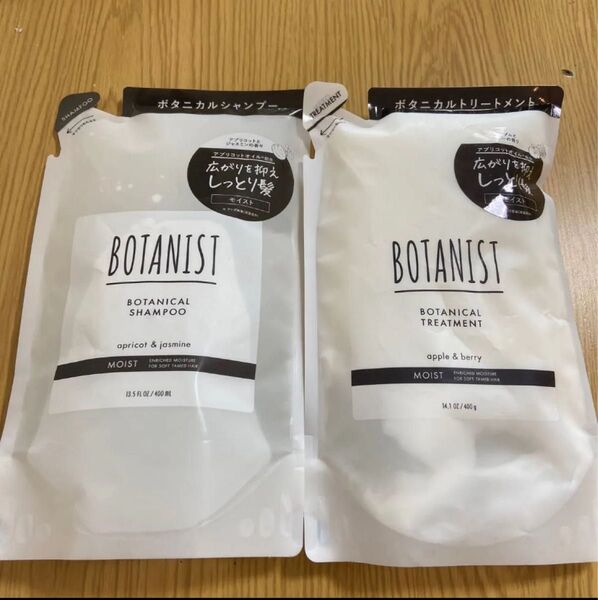 ボタニスト モイスト シャンプー&トリートメントセット詰め替え用 425mL BOTANIST