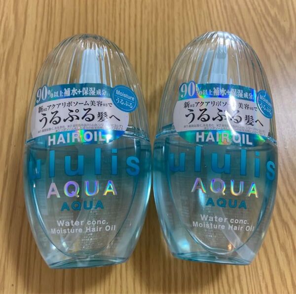 ウルリス アクア ウォーターコンク モイスチャー ヘアオイル 2個セット