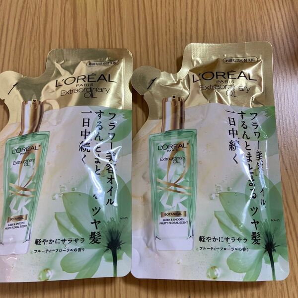 ロレアル パリ エクストラオーディナリーオイル ボタニカルオイル 詰め替え 90mL 2個セット