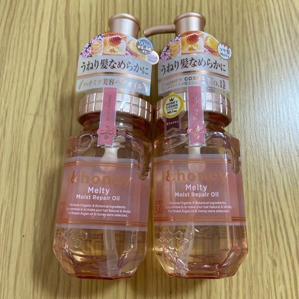 アンドハニー メルティ モイストリペア ヘアオイル 2個セット