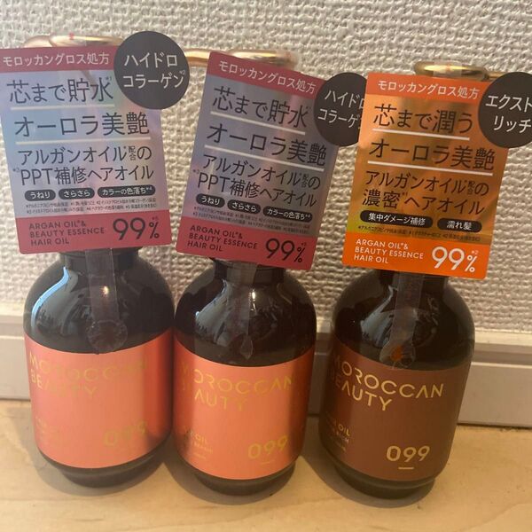 モロッカンビューティ エクストラリッチ ヘアオイル 1本 ハイドロリペア ヘアオイル 2本