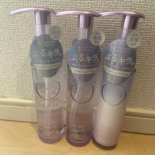 プルント リライト美容液ヘアオイル 80mL2本 ヘアミルク 80g 1本