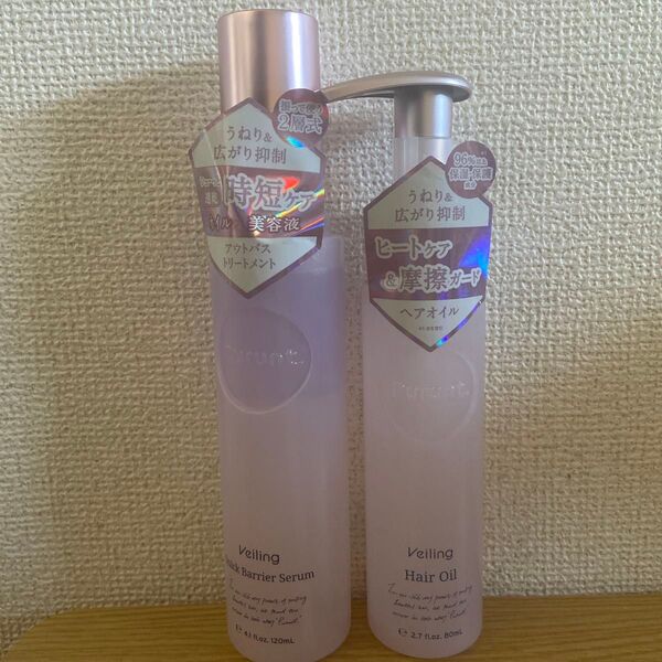 プルント ヴェーリング クイックバリアセラム 120mL 1本 ヴェーリング美容液ヘアオイル 80mL 1本