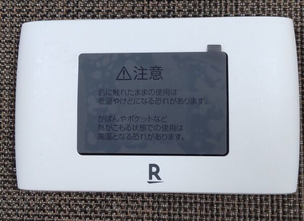 ☆Rakuten WiFi Pocket 2C ZR03M モバイルルーター 楽天 ポケットWi-Fi 白 ホワイト 美品