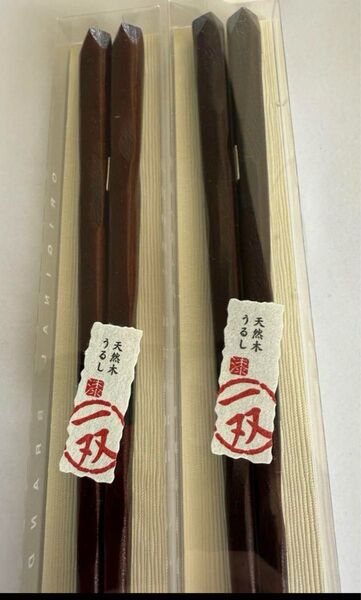 一双(ISSOU)の「サイズ箸」 風樹 栗の木の箸 2膳 23.5㎝ 新品未使用品