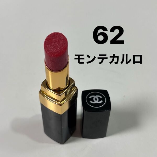 ヘアゴム CHANEL シャネル ココ シャイン 62 モンテカルロ 口紅 リップスティック