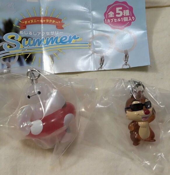ディズニーキャラクター ガチャガチャ ガチャめじるしアクセサリー SUMMER ベイマックス デール