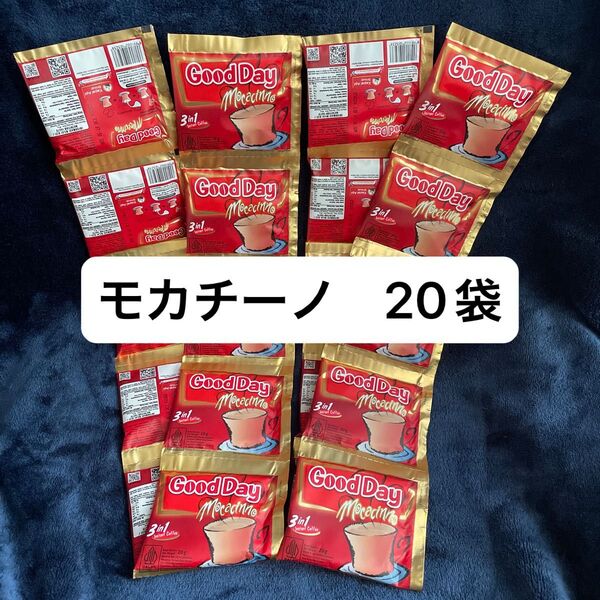 Good Day モカチーノ インドネシア バリ島 コーヒー 20g 20袋