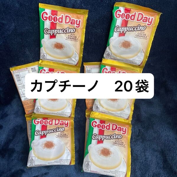 Good Day グッデイ カプチーノ インドネシア バリ島 コーヒー 25g 20袋