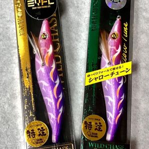 スクイッドマニア エギマニアックス ワイルドチェイス モンスターパープル3.5号 ノーマルとシャローチューン 未使用2個