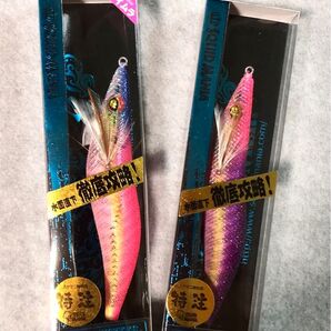 スクイッドマニア ワイルドチェイス3.5号 ウェーブハンター未使用2ヶセット アダルトバニー バニーピーチ スーパーシャロー