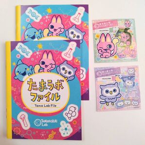 たまラボファイル たまラボステッカー ほーほっち みゃおっち たまごっちパラダイス 購入特典