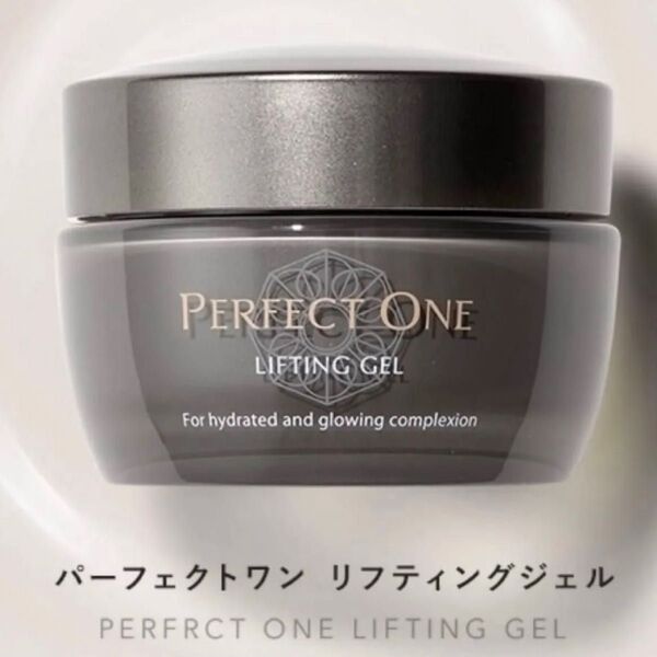 【新品・未開封】新日本製薬 パーフェクトワン リフティングジェル 50g