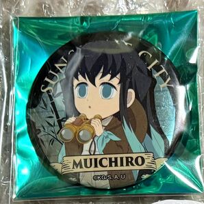鬼滅の刃 サンシャインシティ 太陽の都市伝説 無一郎 メタリック缶バッジ