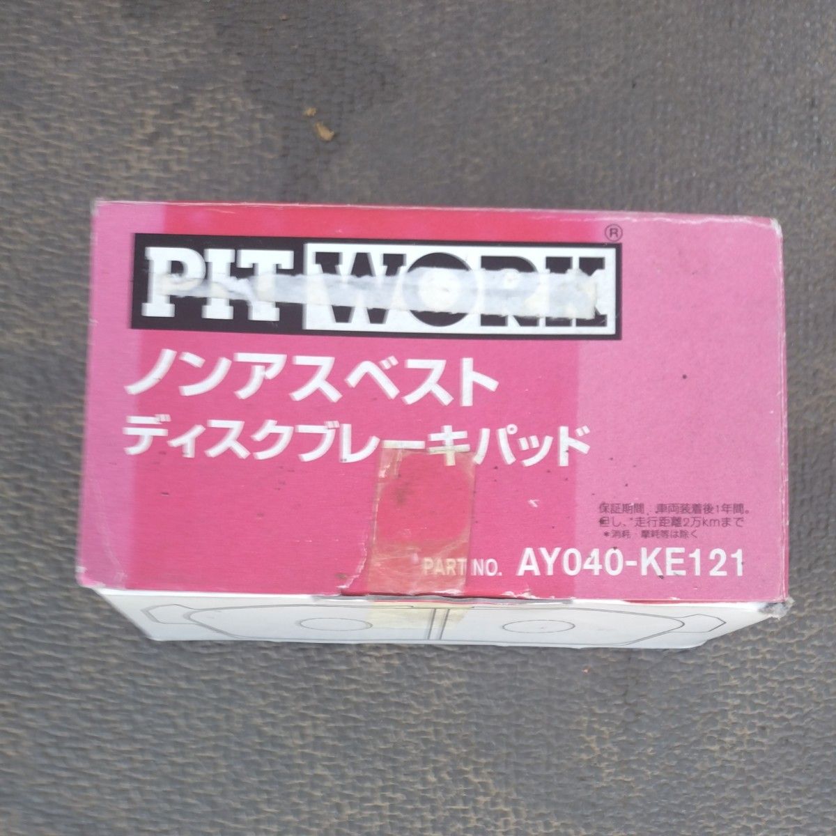 PIT WORK ノンアスベスト ディスクブレーキパッド AY040-KE121