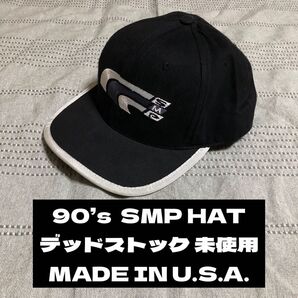 【90年代USA製】SMP オールド サーフ スケート キャップ