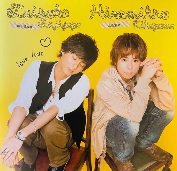 115 Kis-My-Ft2 北山宏光 藤ヶ谷太輔 玉森裕太 宮田俊哉 千賀健永 横尾渉 二階堂高嗣 切り抜き