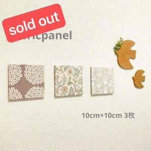 ファブリックパネル あじさい ガーデン 花 10cm 3枚