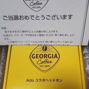 ADOジョージアヘッドフォン