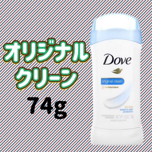 DOVE ダヴ デオドラント スティック オリジナルクリーン 制汗剤