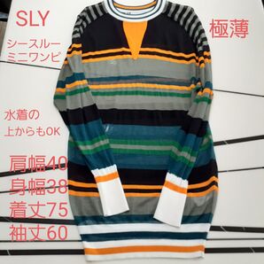 SLY ストライプ シースル ミニワンピース チュニック ボーダー レーヨン ワンピース チュニック