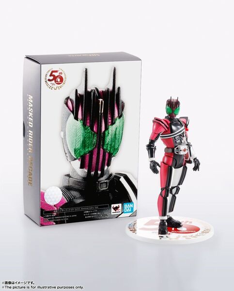 S.H.Figuarts 仮面ライダーディケイド 50th Anniversary Ver. フィギュア