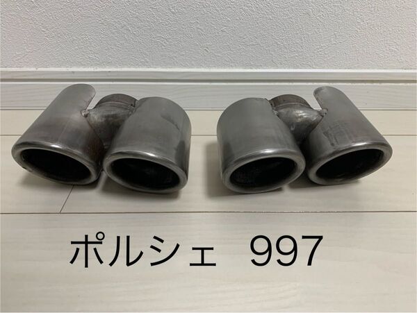 ポルシェ 911 997 カレラS 純正 マフラーカッター テールエンド 左右セット