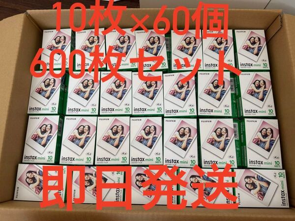 FUJIFILM Instax mini チェキ フィルム JP1 60箱セット