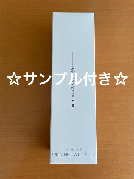 ☆サンプル付き☆同梱歓迎☆オルビスユードット フォーミングウォッシュ 120g 新品 未使用 未開封 匿名配送 送料込み