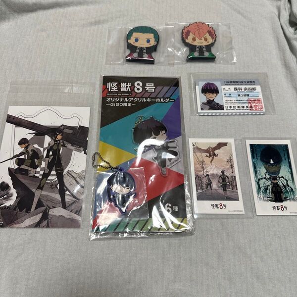 怪獣8号 グッズセット プライズ