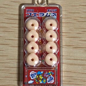 コリス フエラムネ ミニチュアおもちゃ オレンジ味