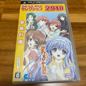 PSPソフト 家族計画 Best Hit セレクション