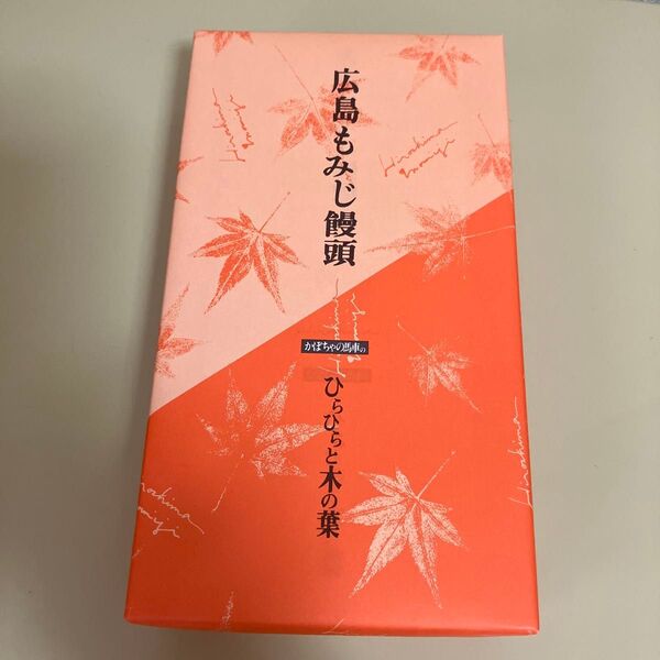 賞味期限間近 饅頭(広島もみじ饅頭)10個入×1箱 新品未開封