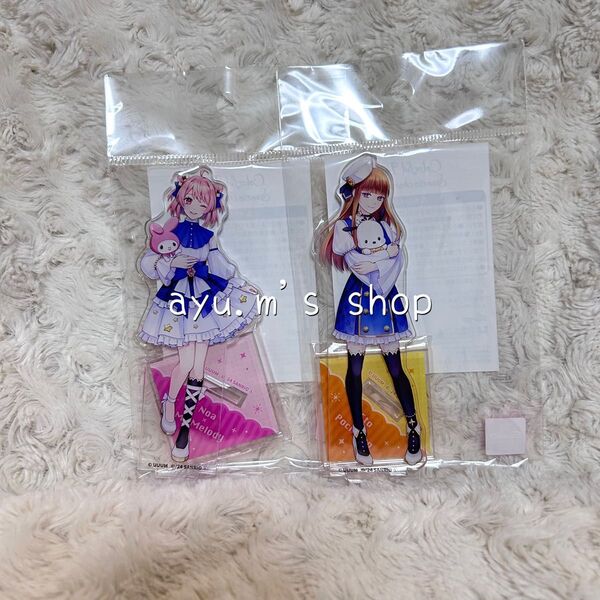 カラフルピーチ からぴち サンリオ アクスタ 等身 のあ えと 2点セット
