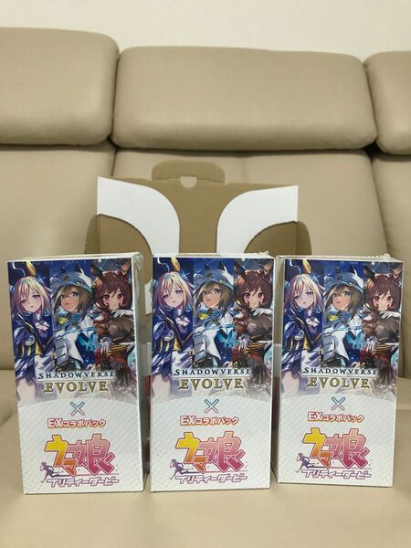 Shadowverse EVOLVE EXコラボパック ウマ娘 プリティーダービー 未開封 3box シャドウバース