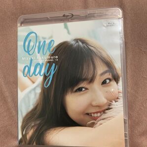 譜久村聖 One day (Blu-ray Disc)