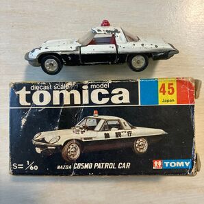 トミカ 黒箱 No45 マツダ コスモ パトロールカー 日本製