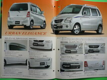 ＳＵＺＵＫＩ【カタログ】ワゴンＲプラス　アクセサリー／１９９９年５月☆スズキ　ＡＣＣＥＳＳＯＲＩＥＳ　ｗａｇｏｎＲ　ＰＬＵＳ_画像3