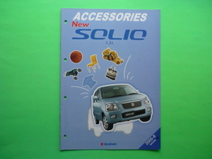 ＳＵＺＵＫＩ【カタログ】ワゴンＲソリオ　アクセサリー　ＭＡ３４Ｓ／２００５年８月☆スズキ　ＡＣＣＥＳＳＯＲＩＥＳ　ＳＯＬＩＯ