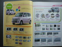 ＳＵＺＵＫＩ【カタログ】ワゴンＲ　アクセサリー／２００５年３月☆スズキ　ＡＣＣＥＳＳＯＲＩＥＳ　ＷＡＧＯＮ　Ｒ_画像5