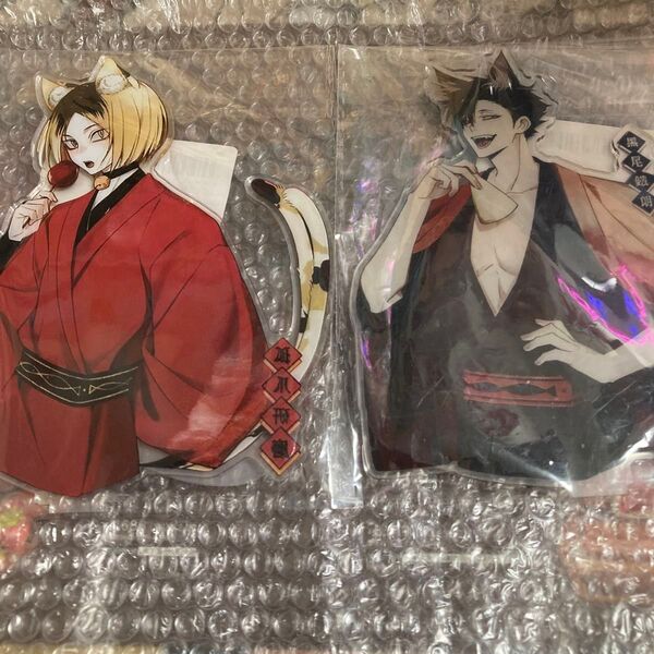 ハイキュー!! 孤爪研磨 黒尾鉄朗 アクリルスタンド